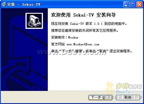 SekaiTV