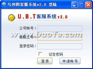 ڰͼU.B.Tվ߿ͷϵͳ