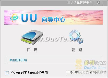 UU PC׼