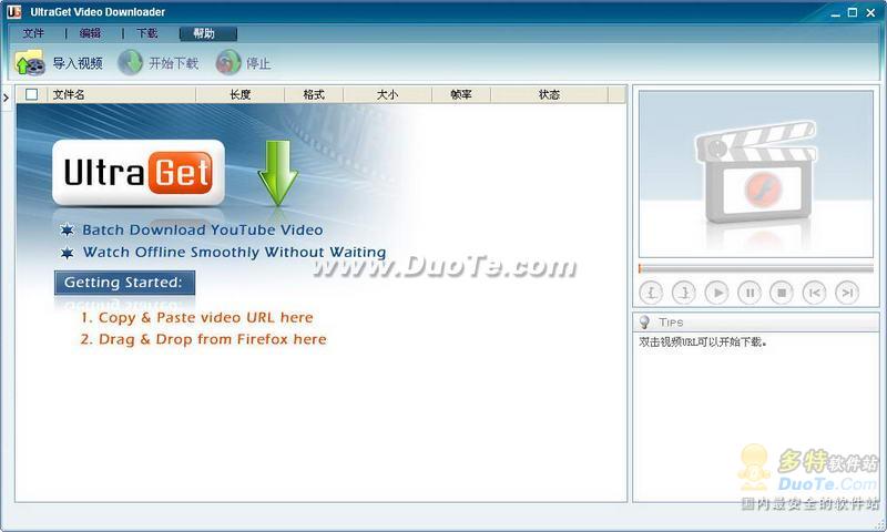UltraGet Video Downloader