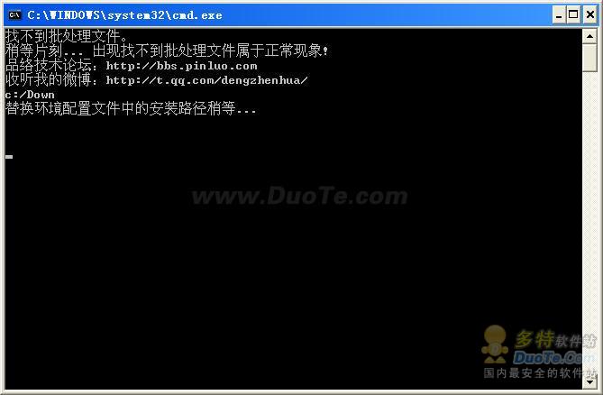 php5 ɰװ for IIS6