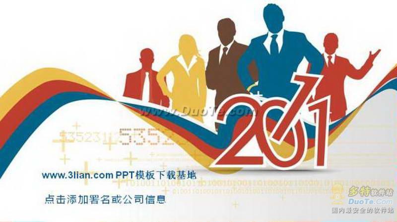 жй2011pptģ