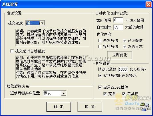 ͨCRM