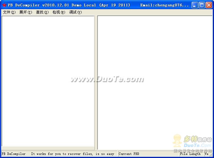 PB(PB DeCompiler)