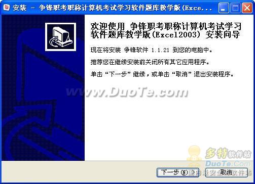 2011ȫְƼѧϰexcel2003ģѧ