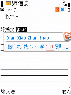 ѹֻ뷨 for Symbian^3