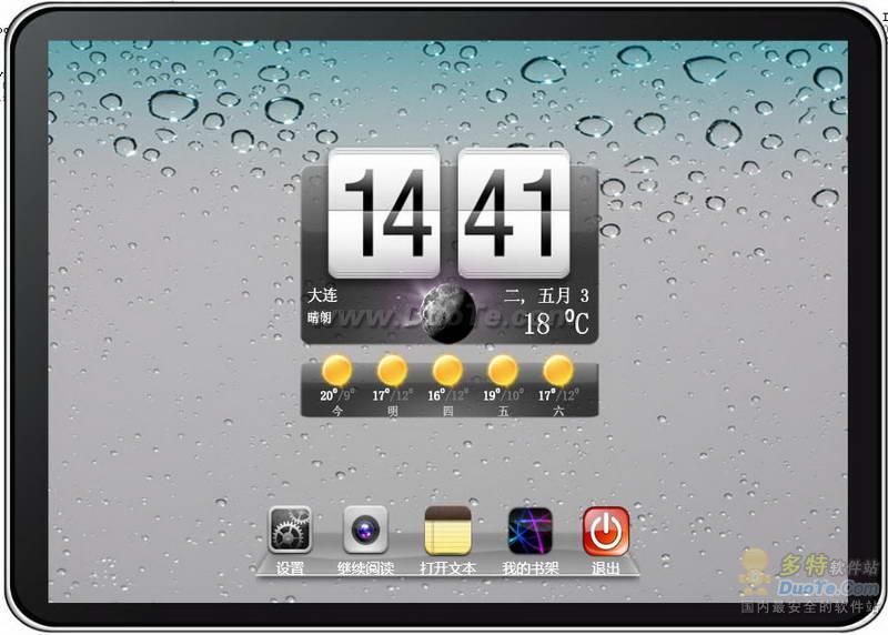 IbookReaderIPADĶ