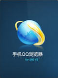 ֻQQ for S60V3