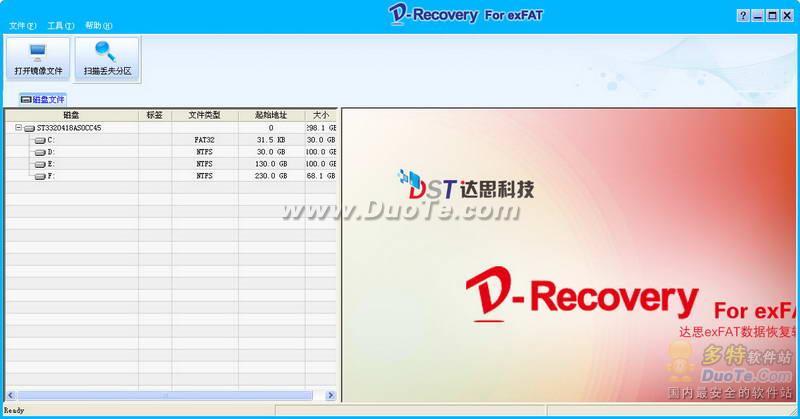 D-Recovery For exFat˼exfatݻָ