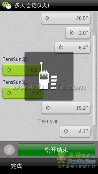 ΢ for S60V5