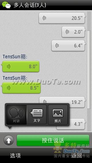 ΢ for S60V5