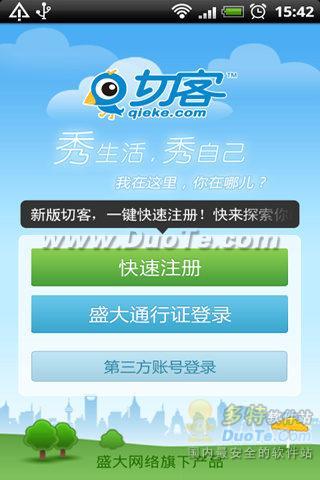 п for S60V5