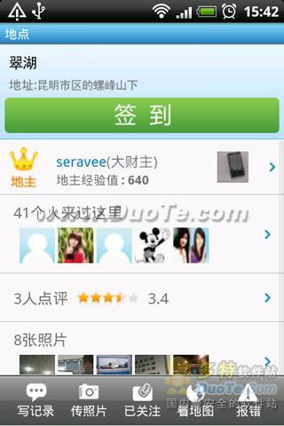п for S60V3