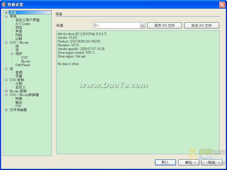 DVDFab Gold/Platinum