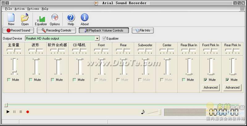 Arial Sound Recorder