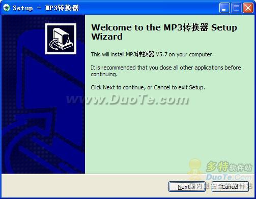 MP3ʽת