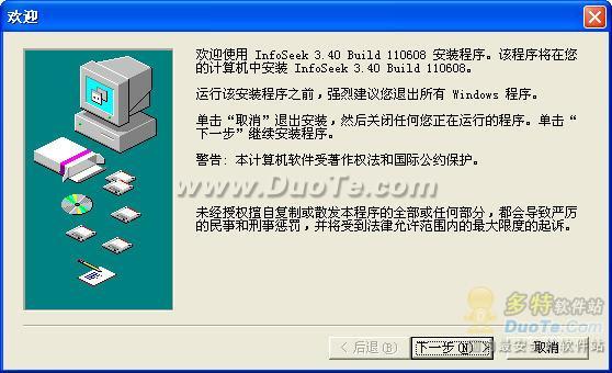 InfoSeek()