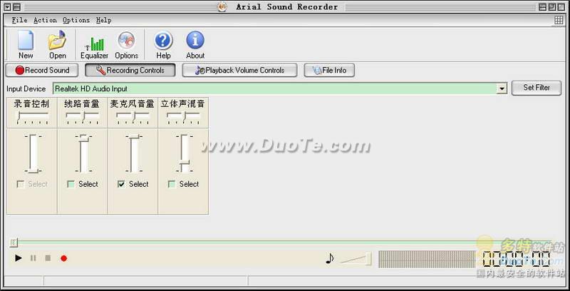 Arial Sound Recorder