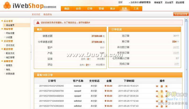 iWebShop