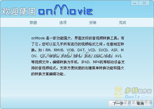 OnMovie