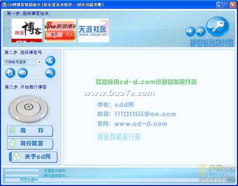 cd