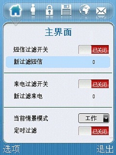 Ħʿ for S60V3