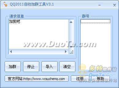 QQ2011ԶȺ