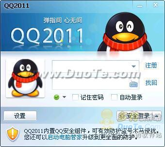 ޵qq2010ip