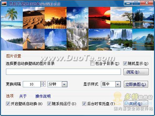 麽ӡֽԶ(AuWa)