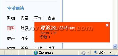 AwwwB.com SiteComments