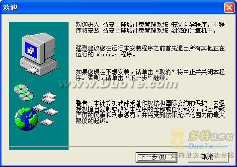 氲̨ǼƷѹϵͳ2011