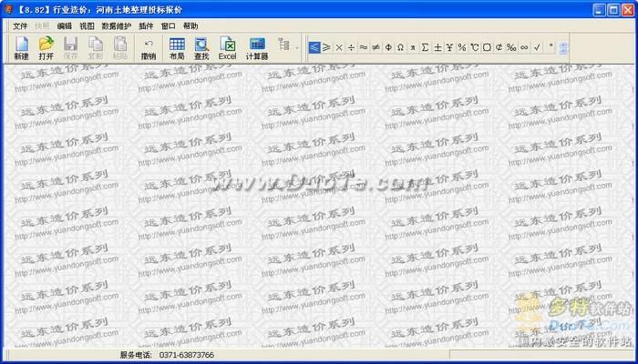 Զ(估2011ض)