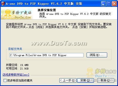 A-one DVD to PSP Ripper