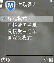 QQֻܼ for S60V2
