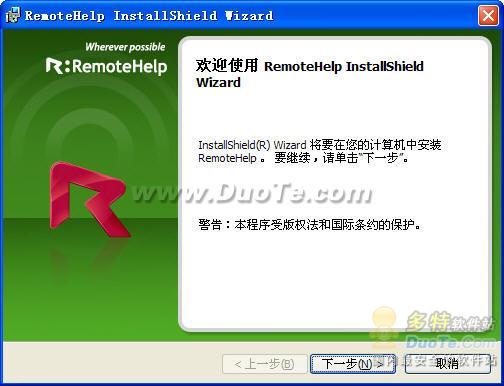 RemoteHelp Զ̿ͷ
