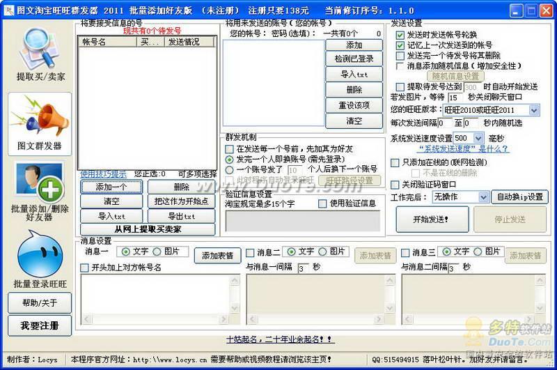ͼȺ 2011