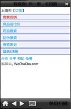 Ҳ for WM