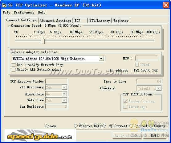 TCP Optimizer