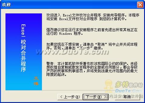 ExcelУԺϲ