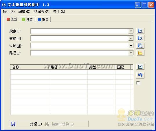 ı滻