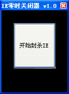 IEʱر