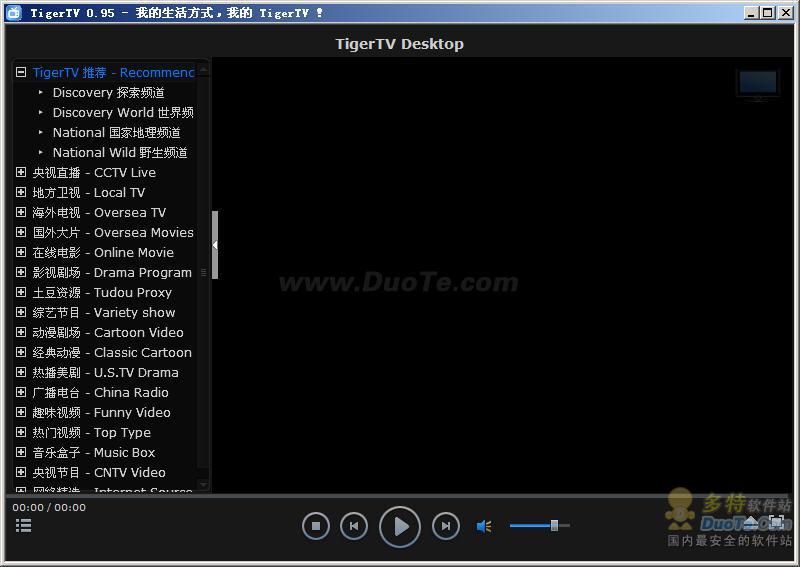 TigerTV