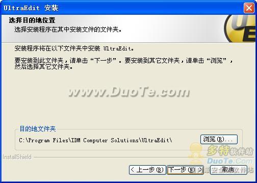UltraEdit-32