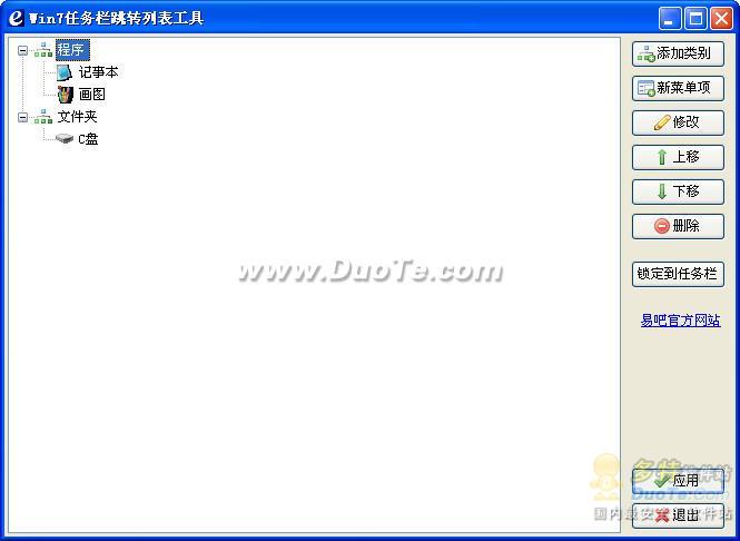 Win7תб