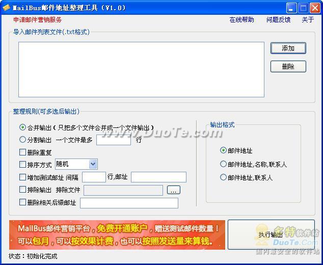 MailBusʼַ