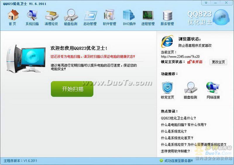 QQ823Żʿ