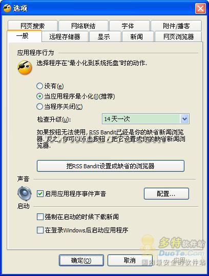 RSS Bandit