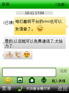 vimi(ѷ) for S60v3