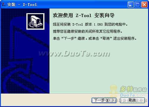 Z-Tool Ӧù