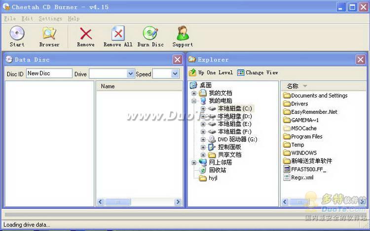 Cheetah CD Burner